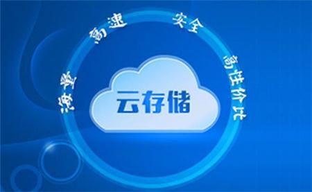 云储存服务器的全方位解析 数据处理与存储支持服务